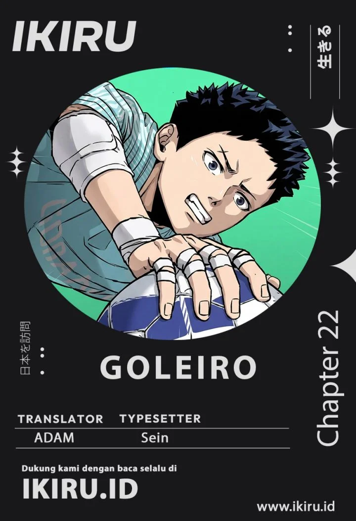 GOLIERO Chapter 22 - halaman 1