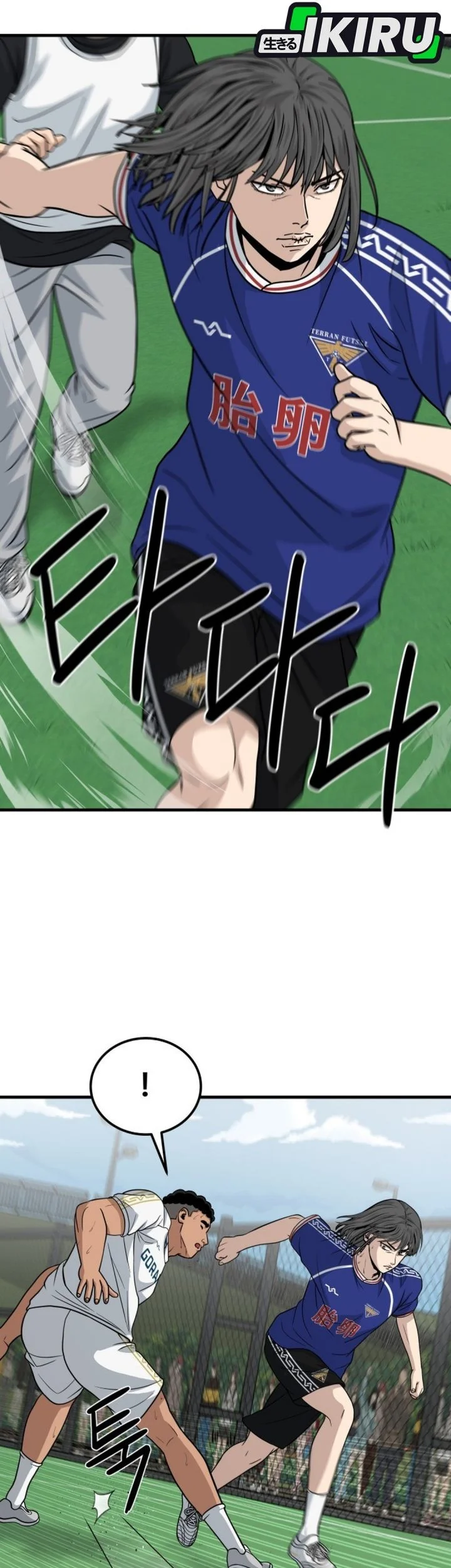 GOLIERO Chapter 22 - halaman 7