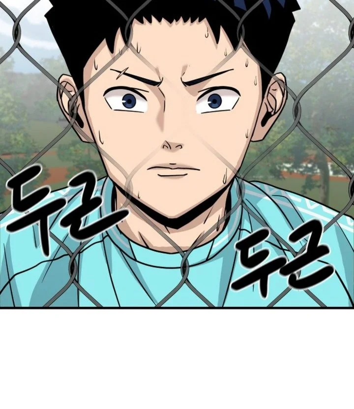 GOLIERO Chapter 22 - halaman 71