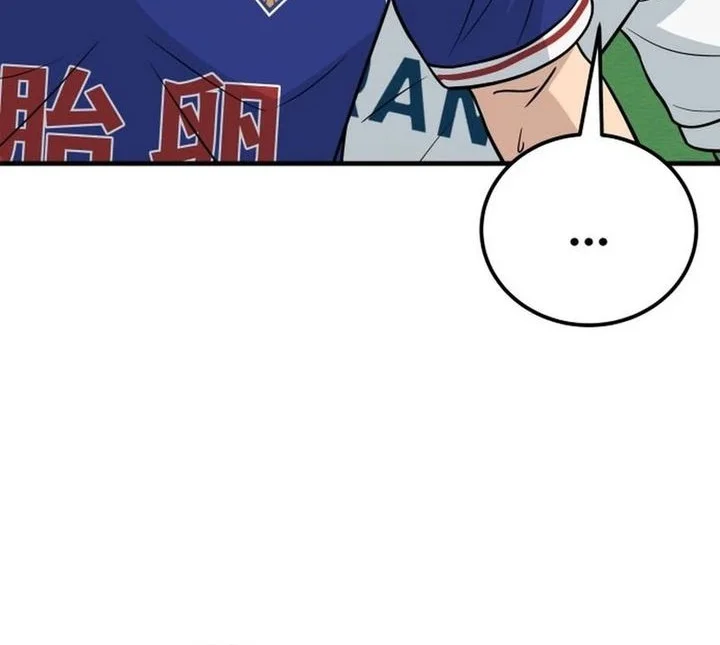 GOLIERO Chapter 23 - halaman 20