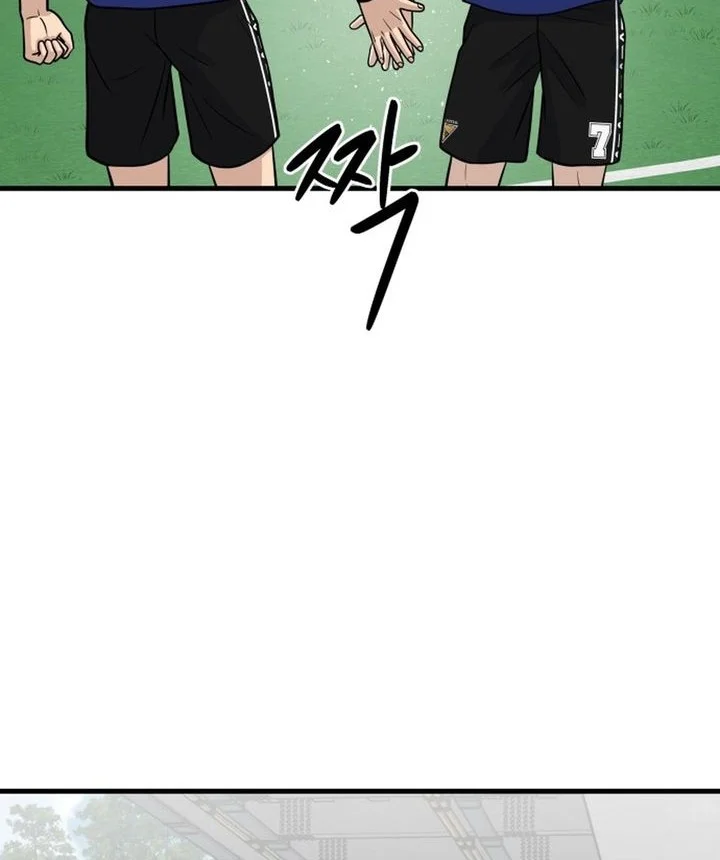 GOLIERO Chapter 24 - halaman 6