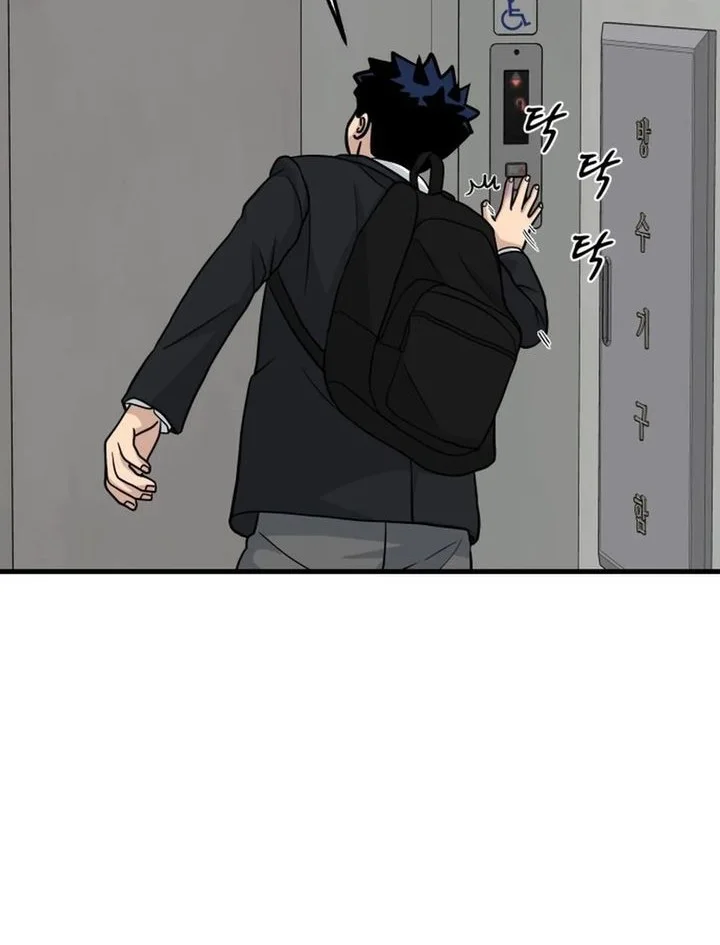 GOLIERO Chapter 25 - halaman 20