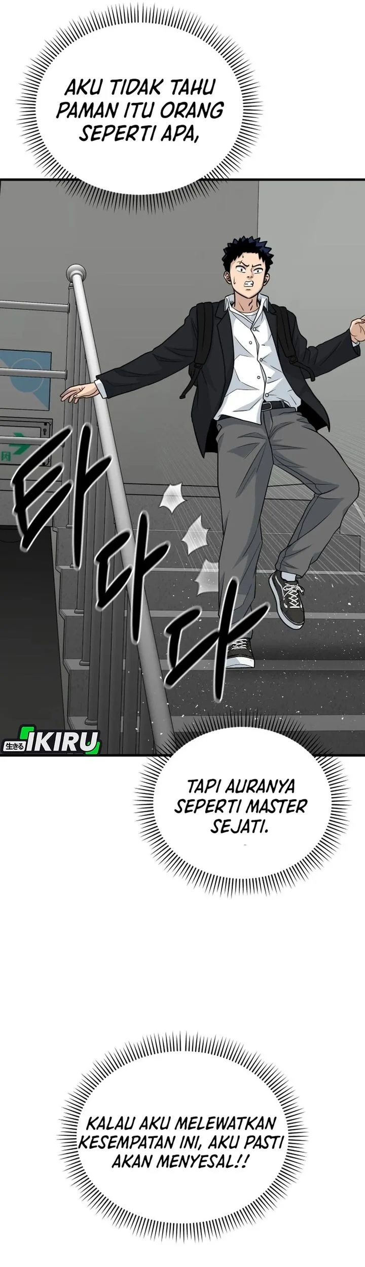 GOLIERO Chapter 25 - halaman 21