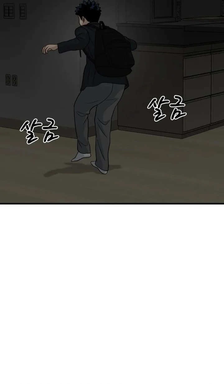 GOLIERO Chapter 25 - halaman 64