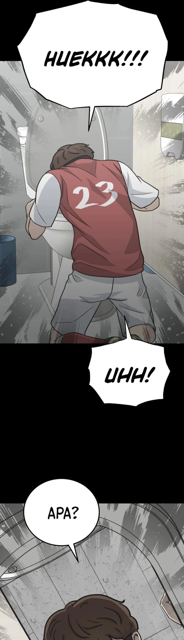 GOLIERO Chapter 27 - halaman 42