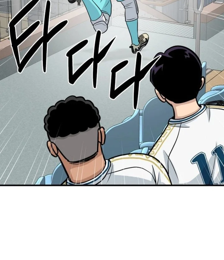 GOLIERO Chapter 28 - halaman 46