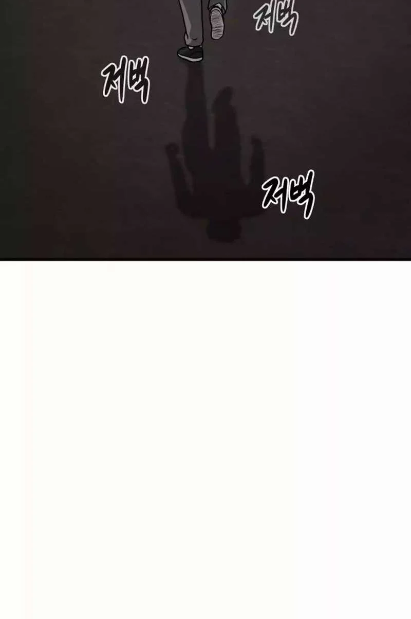 GOLIERO Chapter 3 - halaman 116