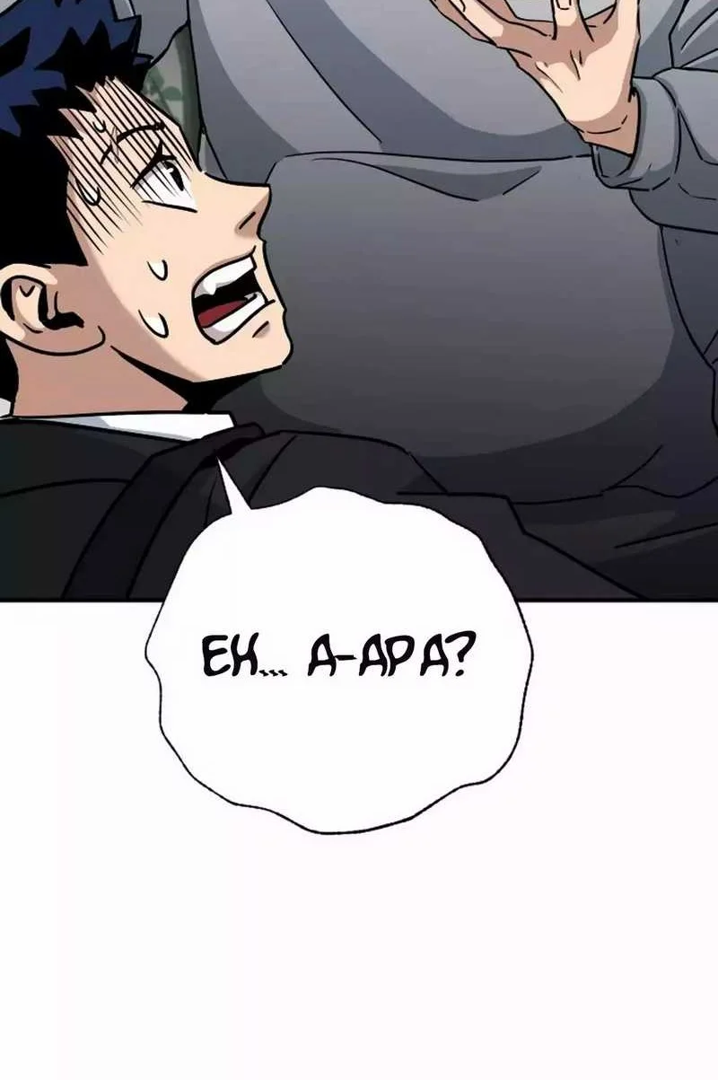 GOLIERO Chapter 3 - halaman 71