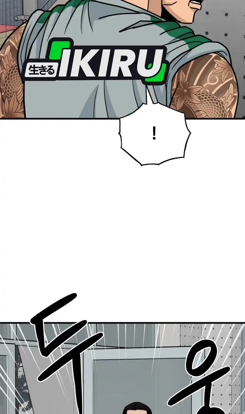 GOLIERO Chapter 31 - halaman 58