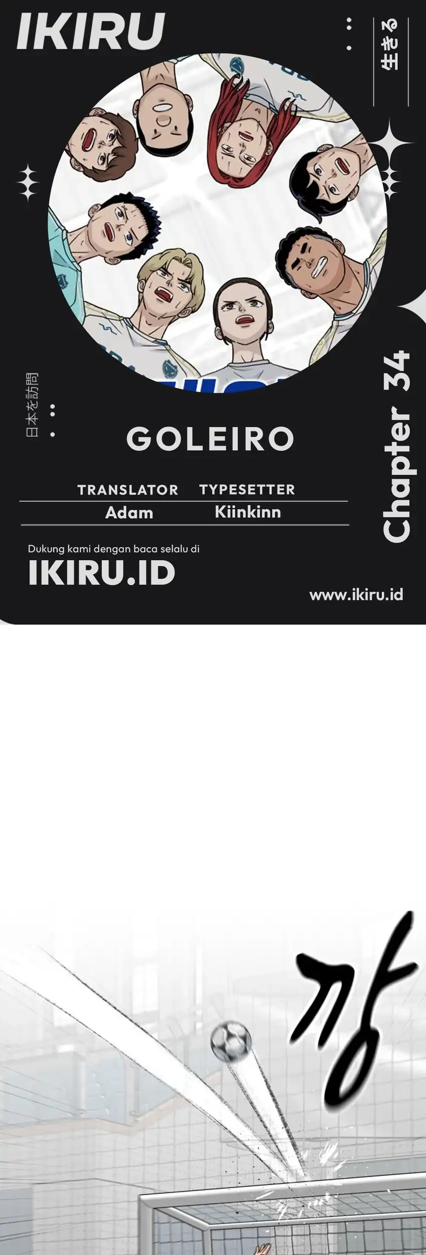 GOLIERO Chapter 34 - halaman 1