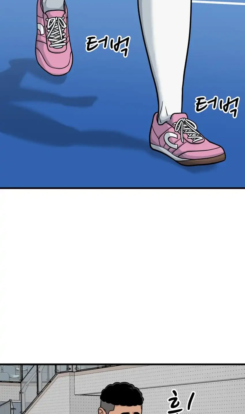 GOLIERO Chapter 34 - halaman 32