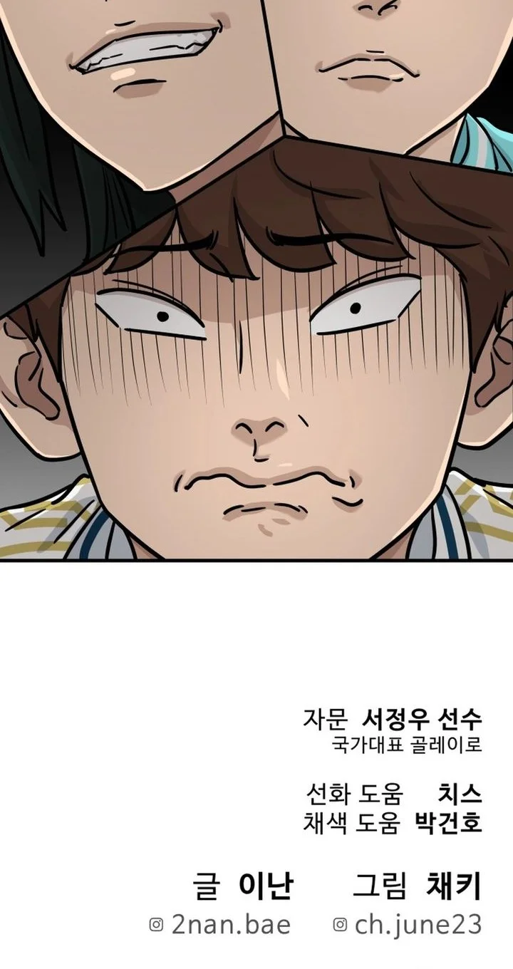 GOLIERO Chapter 35 - halaman 92