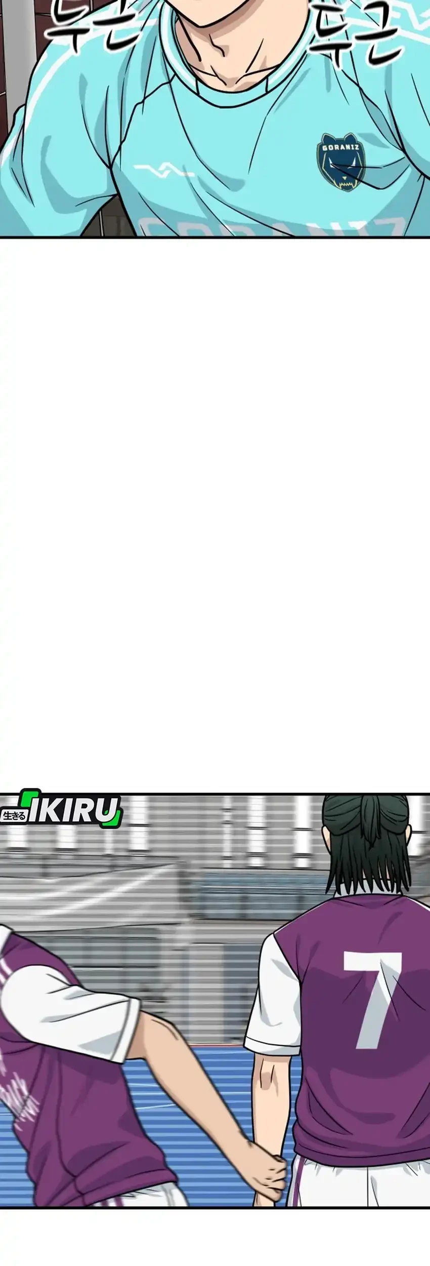 GOLIERO Chapter 36 - halaman 17