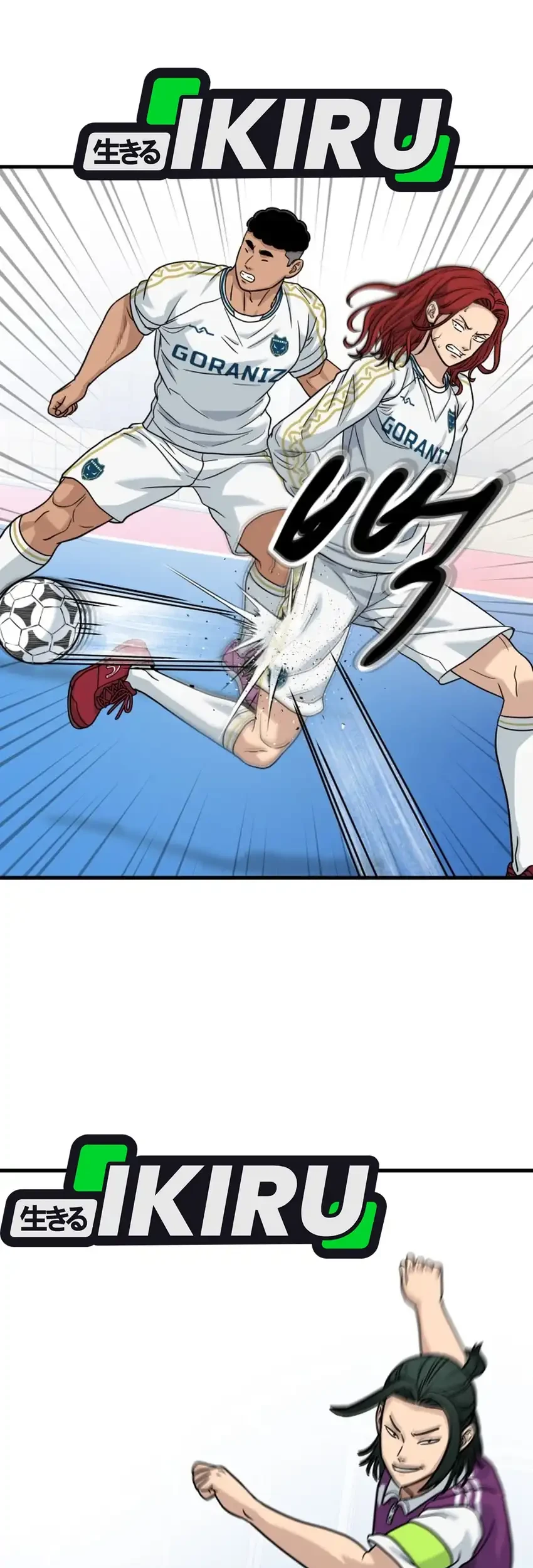 GOLIERO Chapter 39 - halaman 39