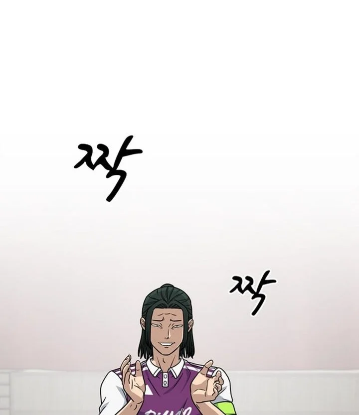 GOLIERO Chapter 40 - halaman 84