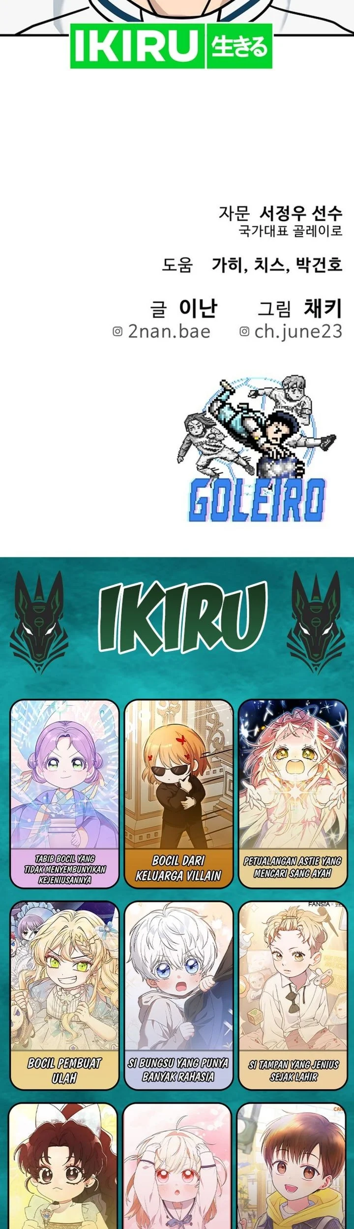 GOLIERO Chapter 40 - halaman 97