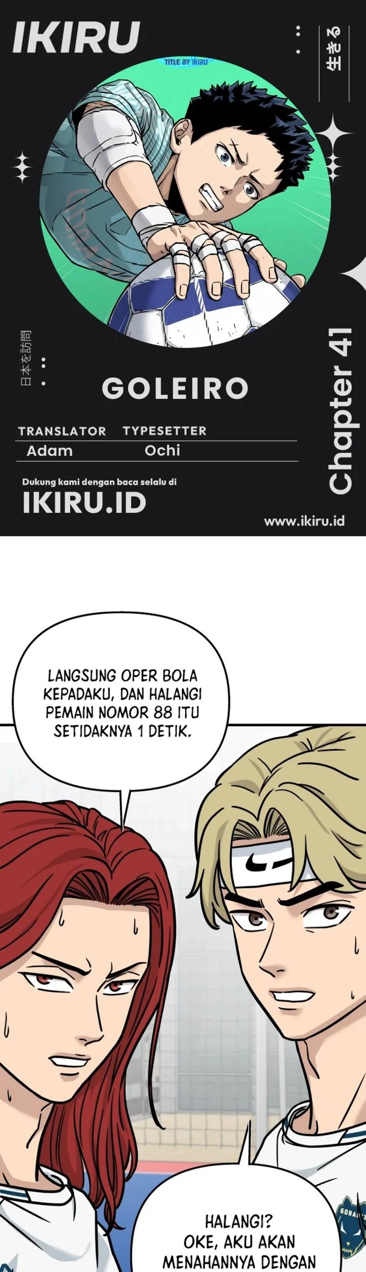 GOLIERO Chapter 41 - halaman 1