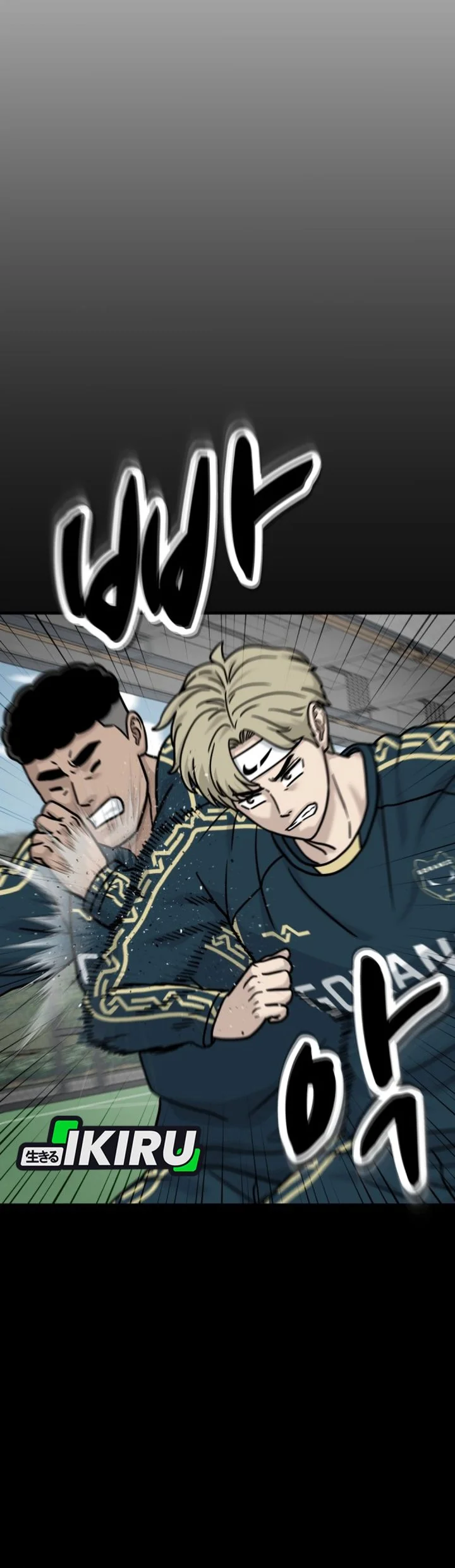 GOLIERO Chapter 41 - halaman 24