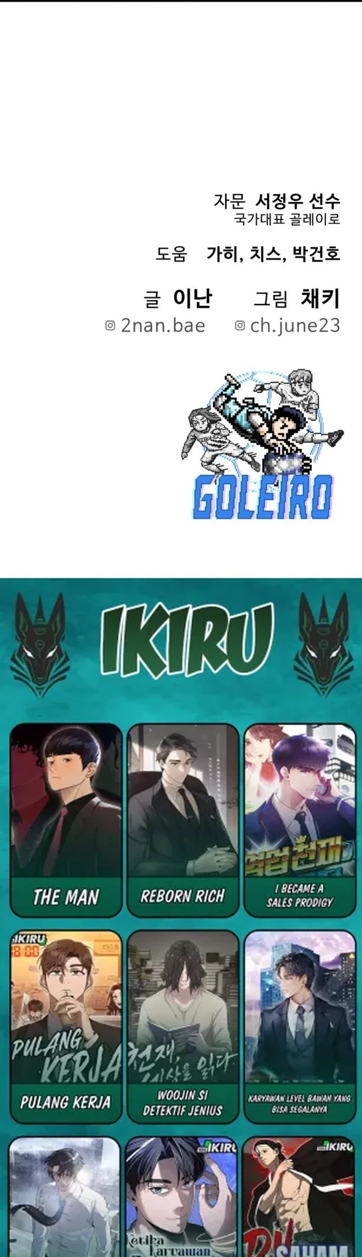 GOLIERO Chapter 41 - halaman 98