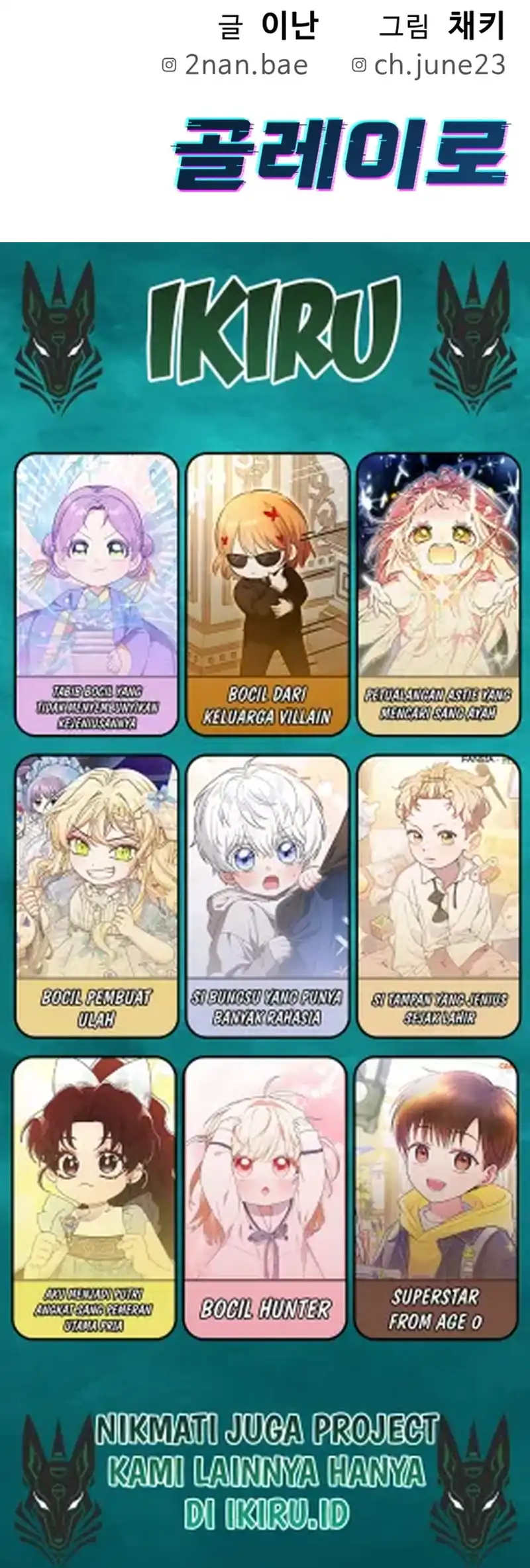 GOLIERO Chapter 42 - halaman 103