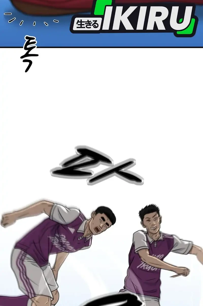 GOLIERO Chapter 42 - halaman 58