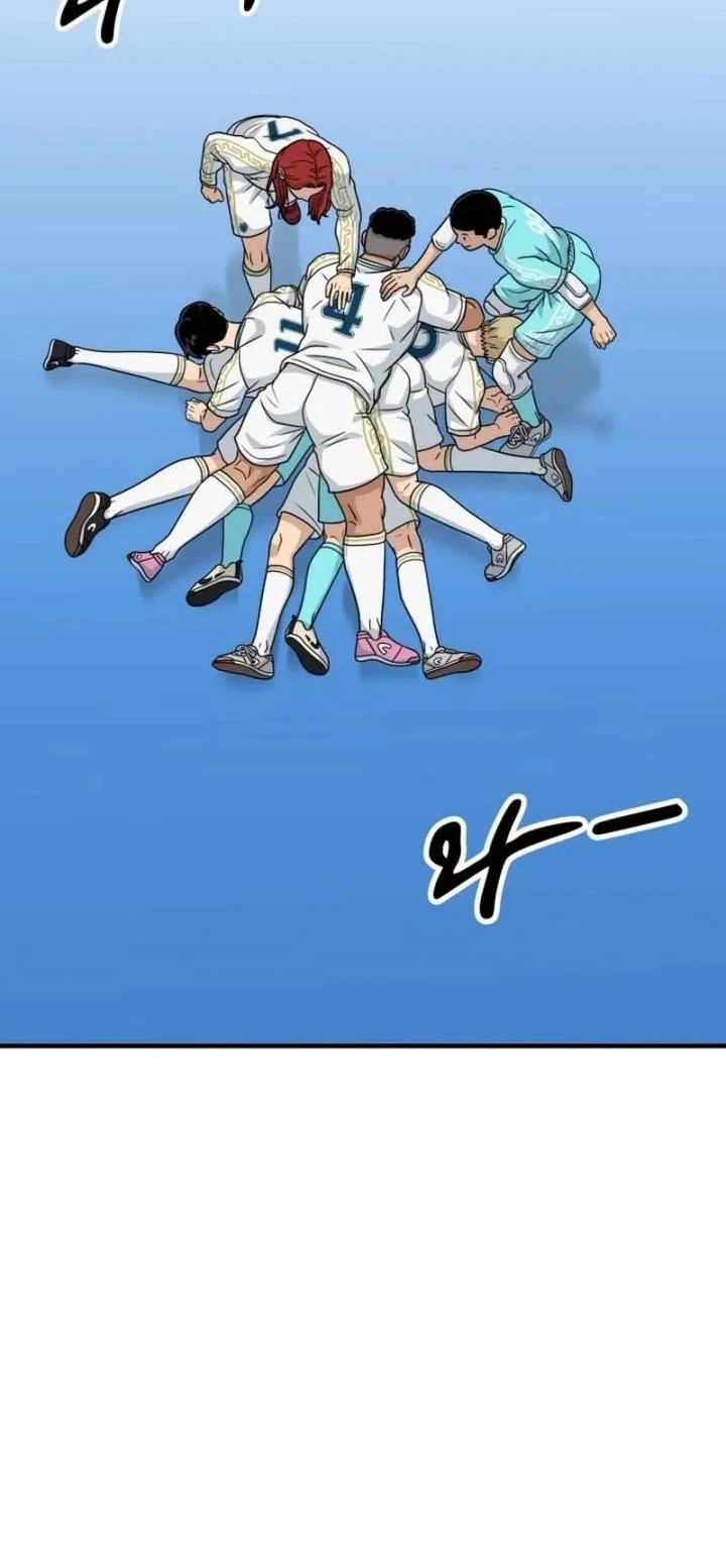 GOLIERO Chapter 43 - halaman 16