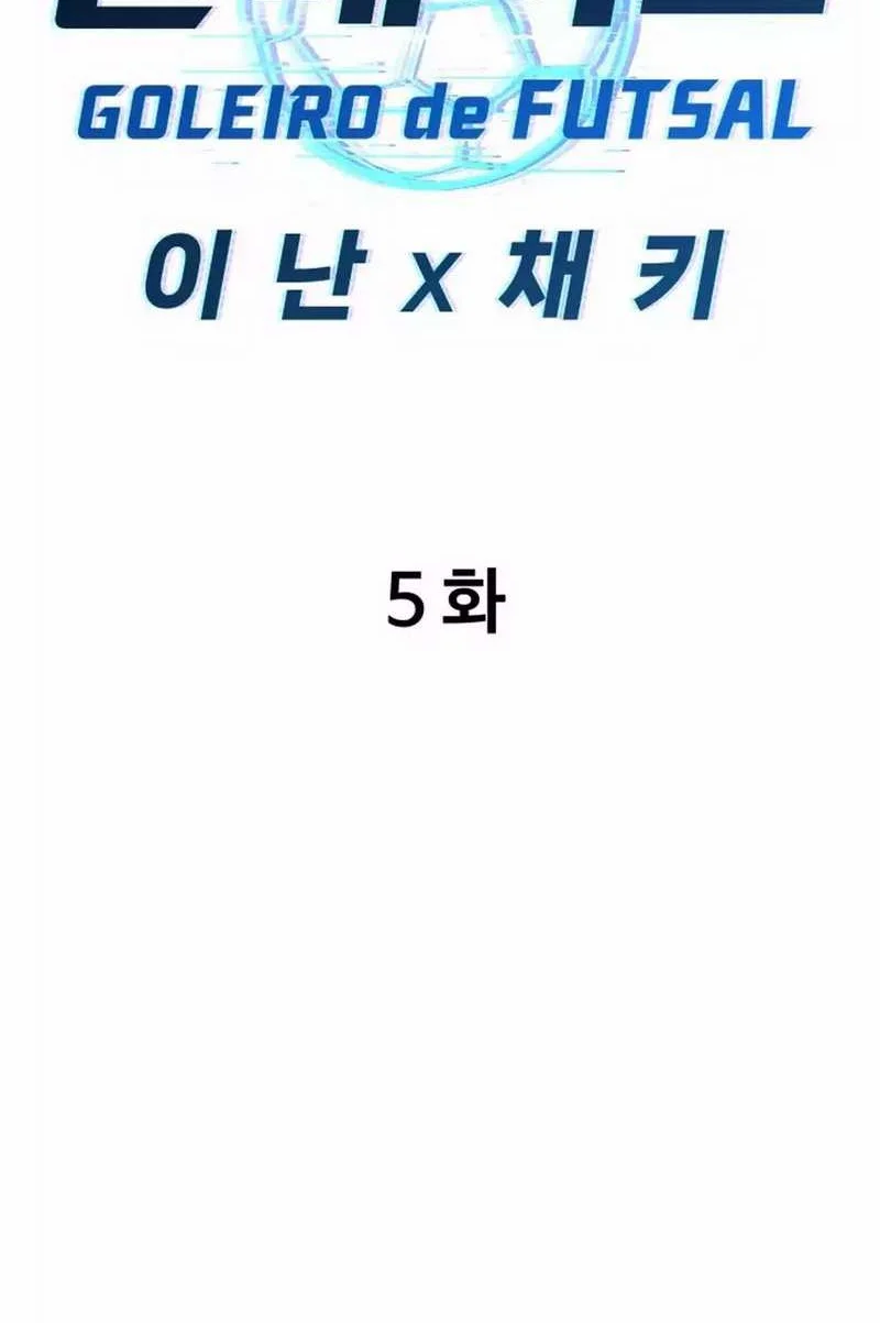 GOLIERO Chapter 5 - halaman 27