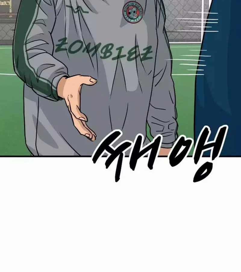 GOLIERO Chapter 5 - halaman 33
