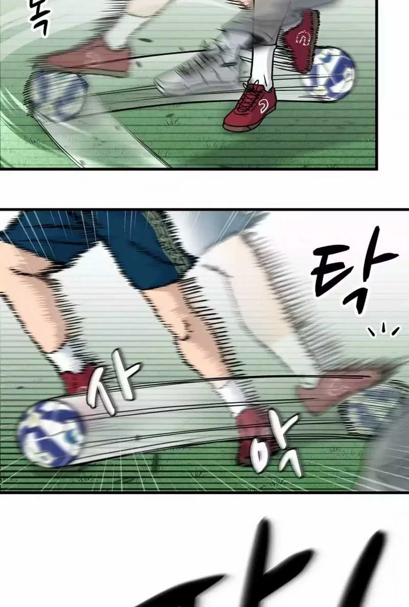 GOLIERO Chapter 5 - halaman 62