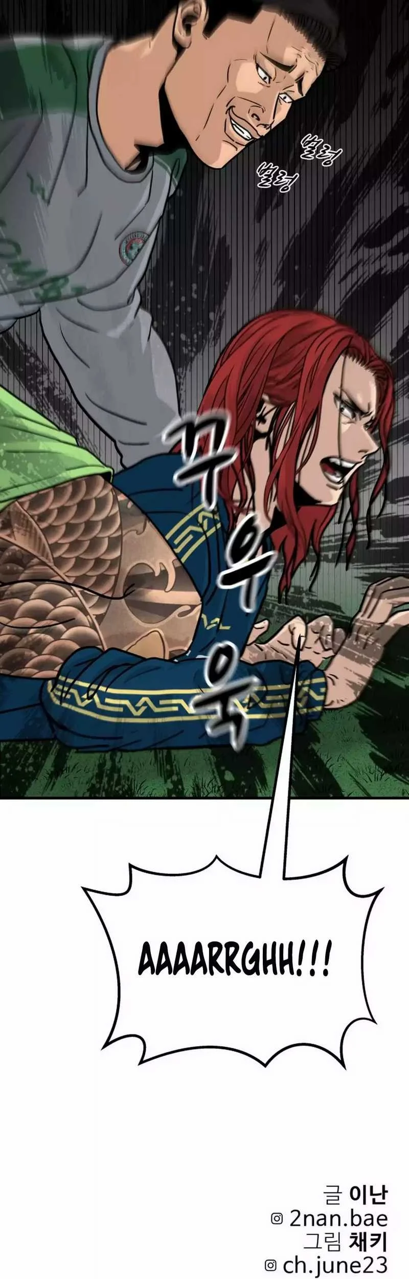 GOLIERO Chapter 5 - halaman 80