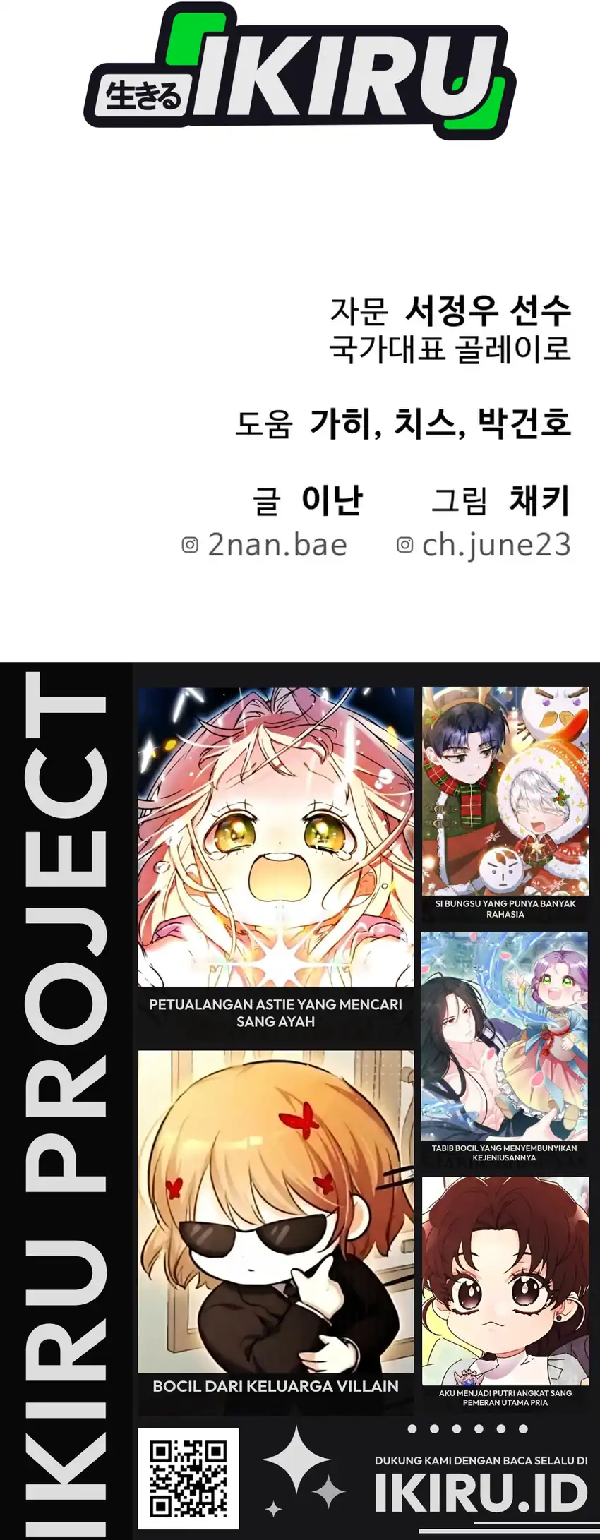 GOLIERO Chapter 50 - halaman 139