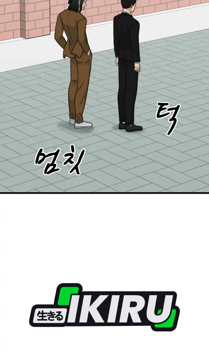 GOLIERO Chapter 50 - halaman 52