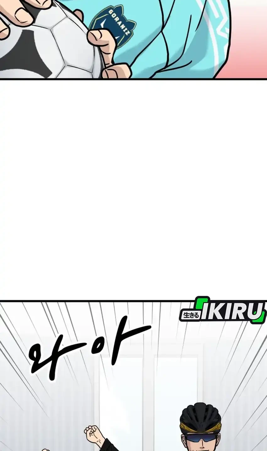 GOLIERO Chapter 51 - halaman 122