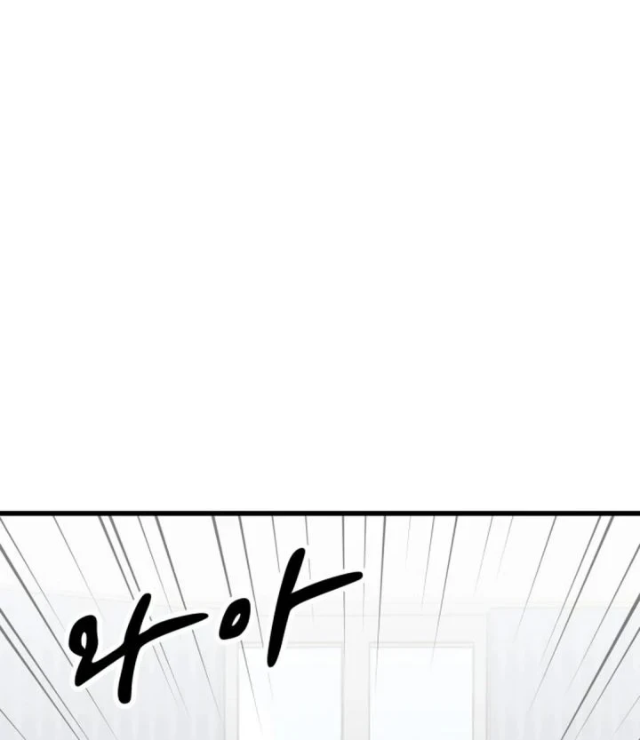 GOLIERO Chapter 52 - halaman 2