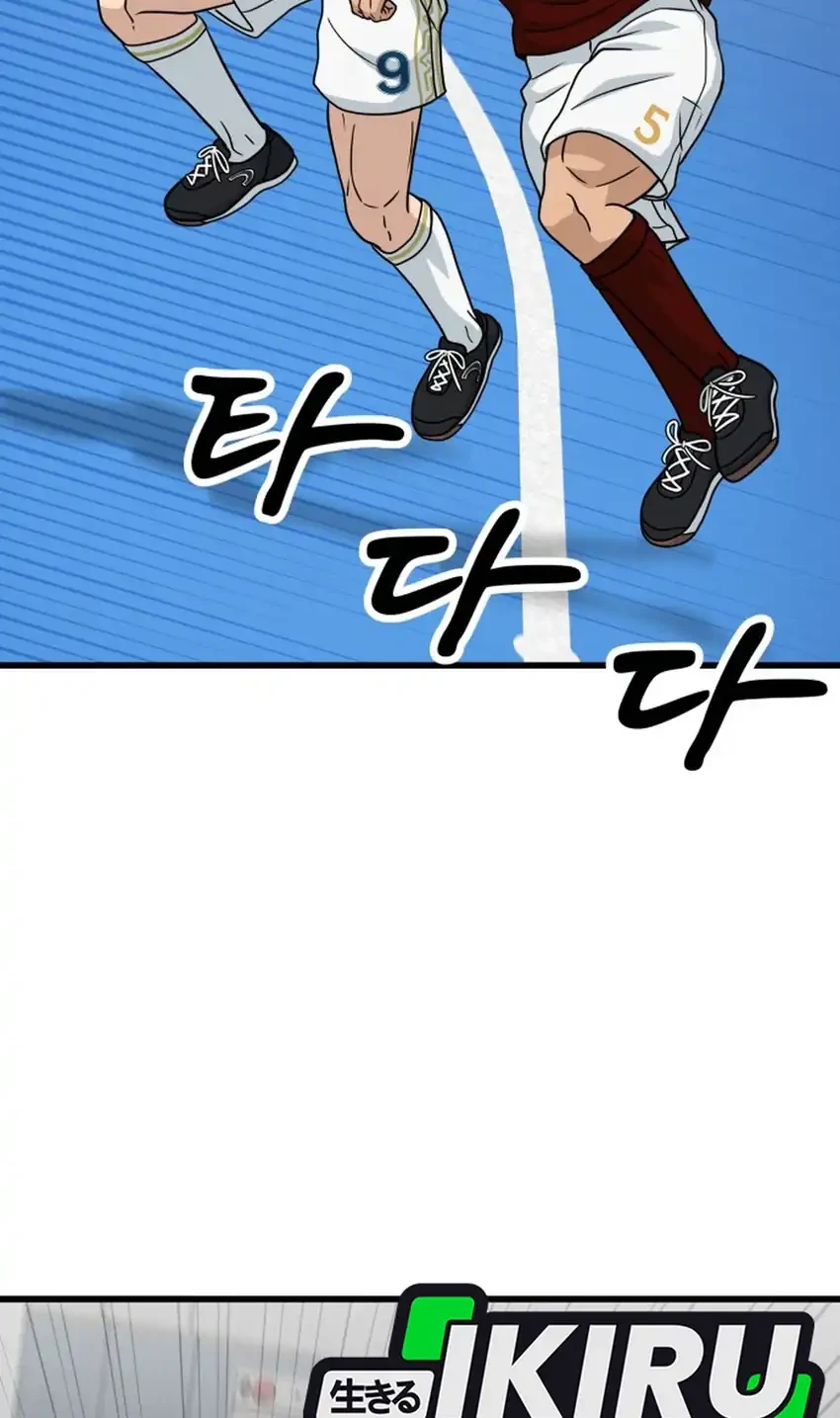 GOLIERO Chapter 54 - halaman 68