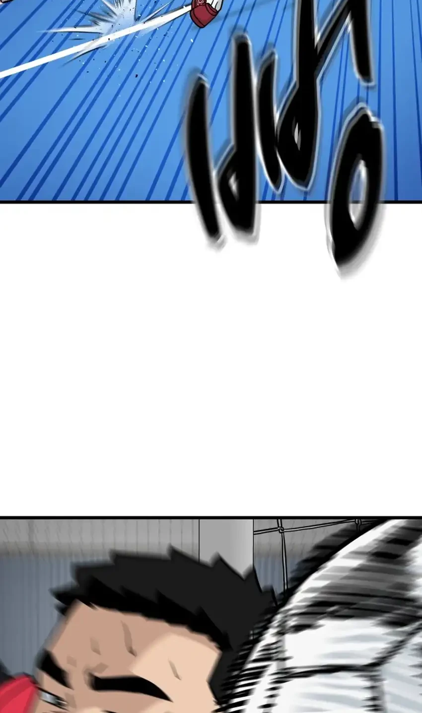 GOLIERO Chapter 55 - halaman 40
