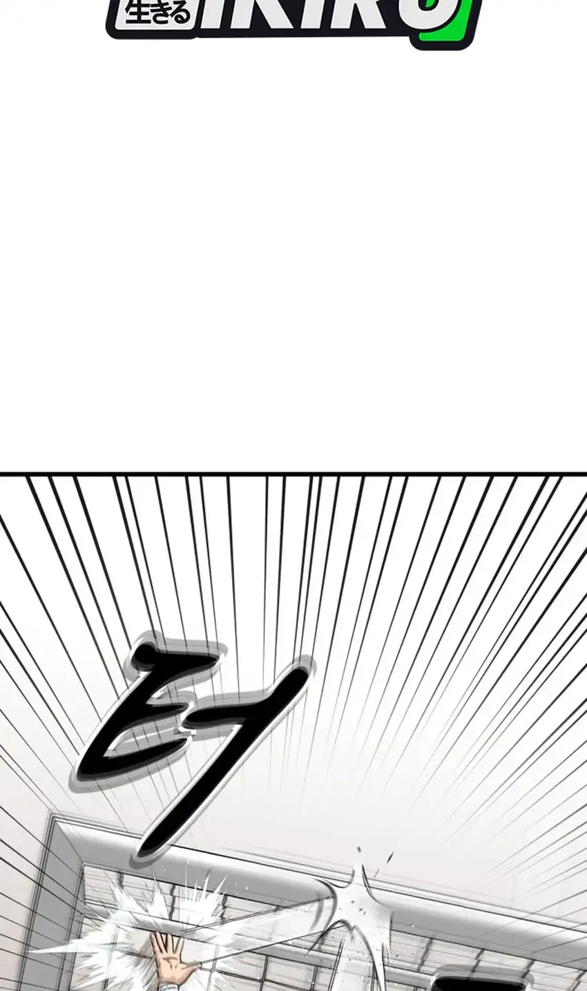 GOLIERO Chapter 56 - halaman 10