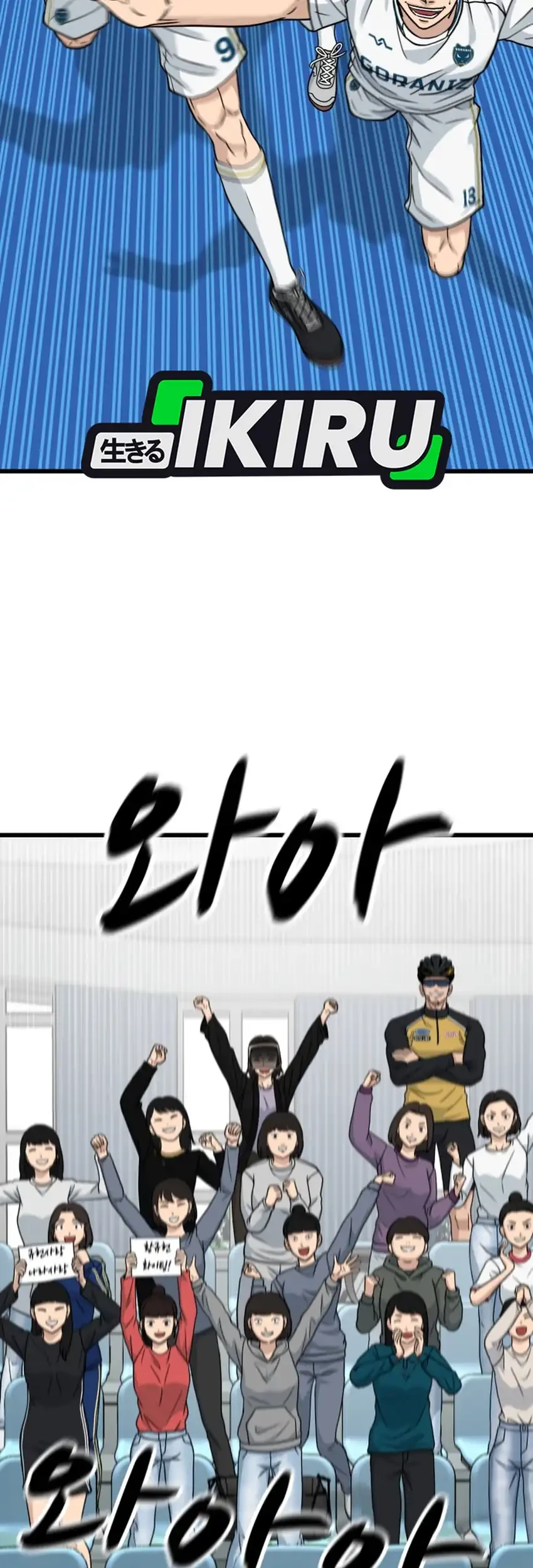 GOLIERO Chapter 56 - halaman 59