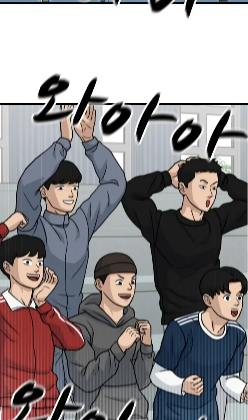 GOLIERO Chapter 56 - halaman 60