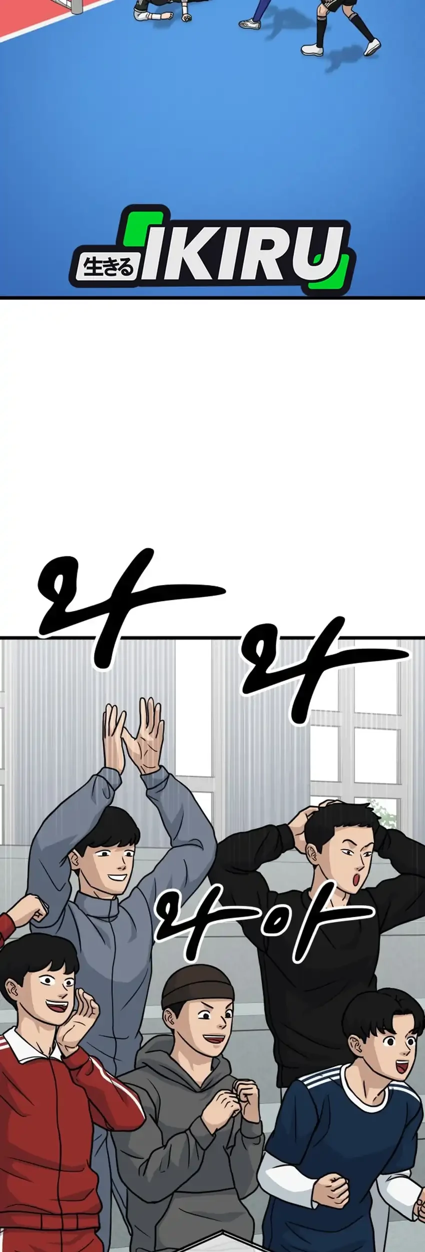 GOLIERO Chapter 57 - halaman 83