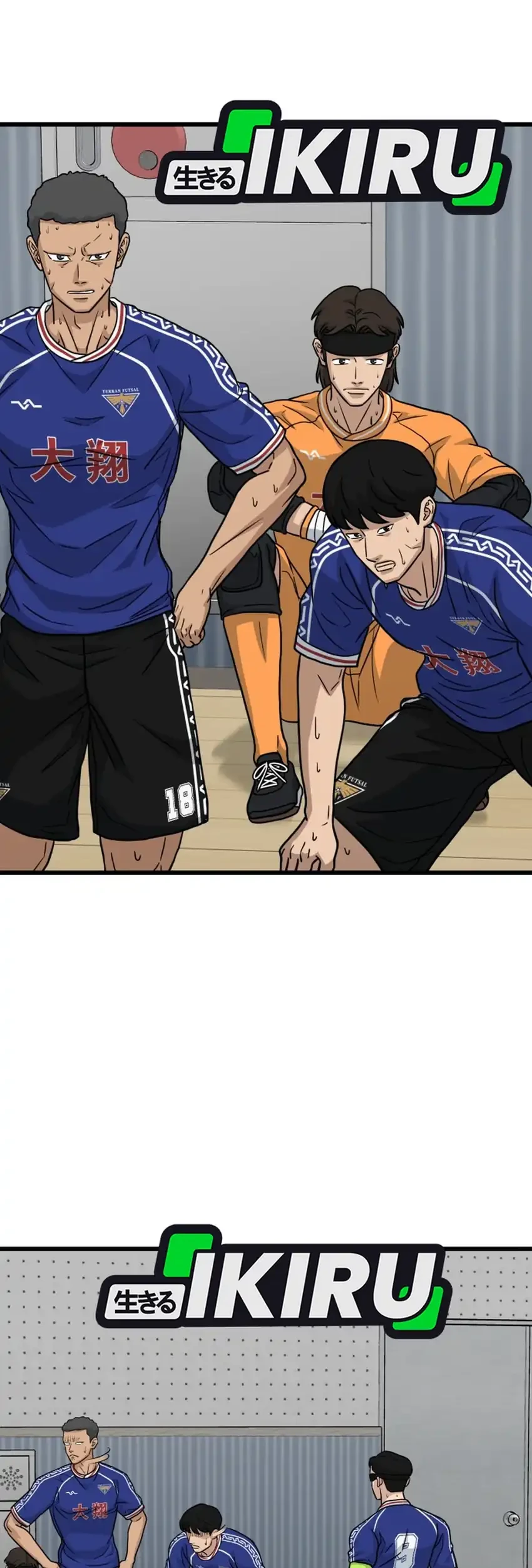 GOLIERO Chapter 58 - halaman 33
