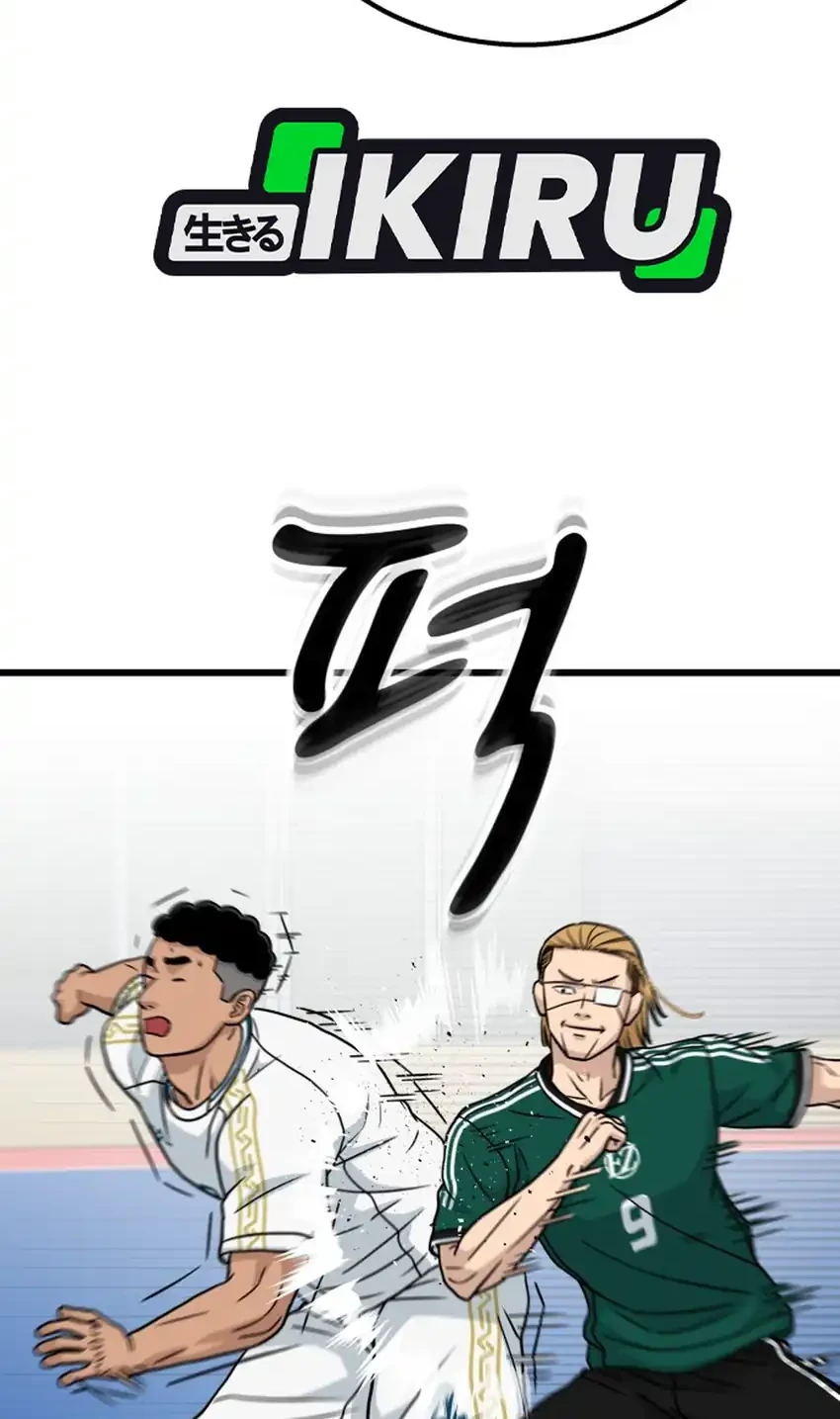 GOLIERO Chapter 59 - halaman 76