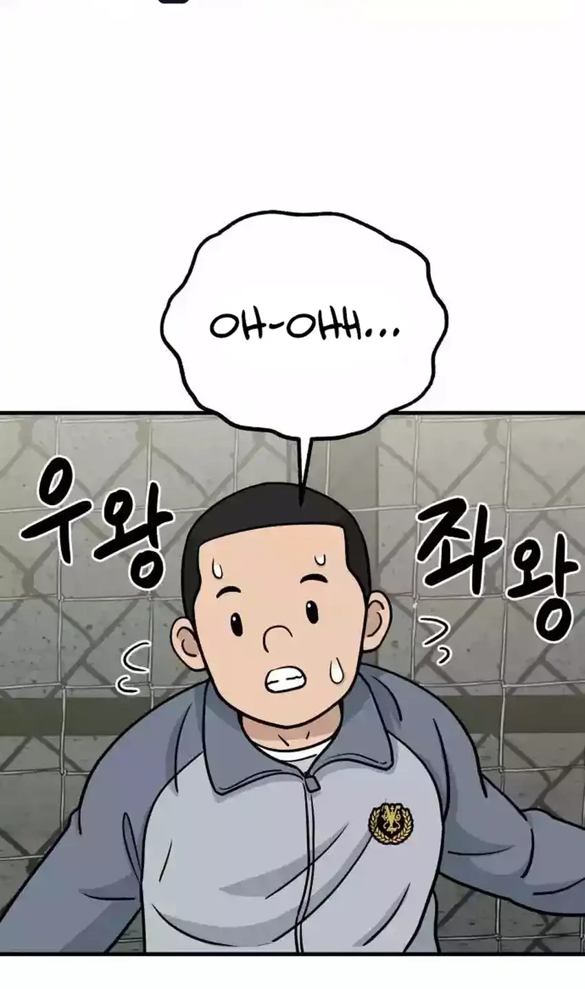 GOLIERO Chapter 6 - halaman 50