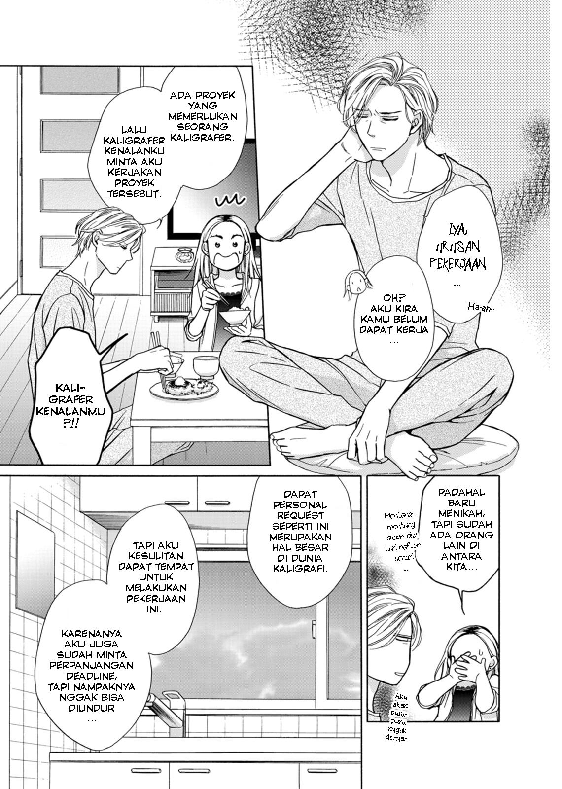 Gomashio to Pudding Chapter 2 - halaman 13