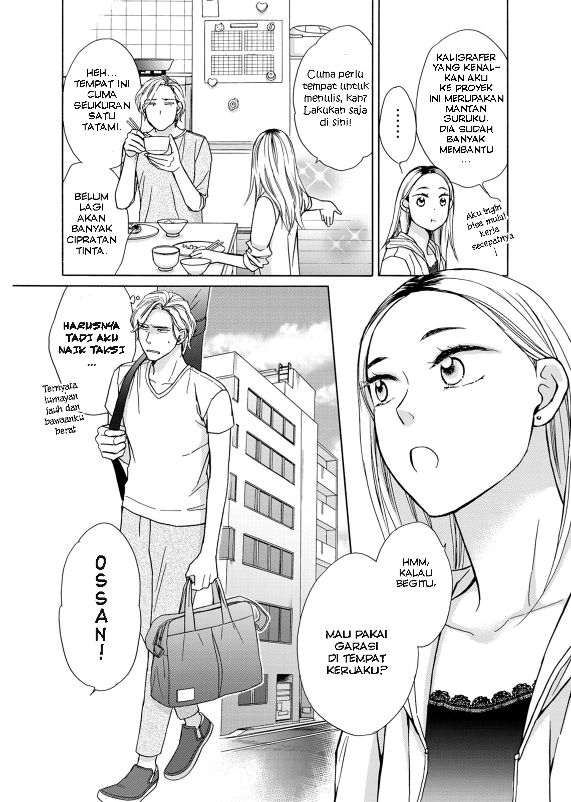 Gomashio to Pudding Chapter 2 - halaman 14