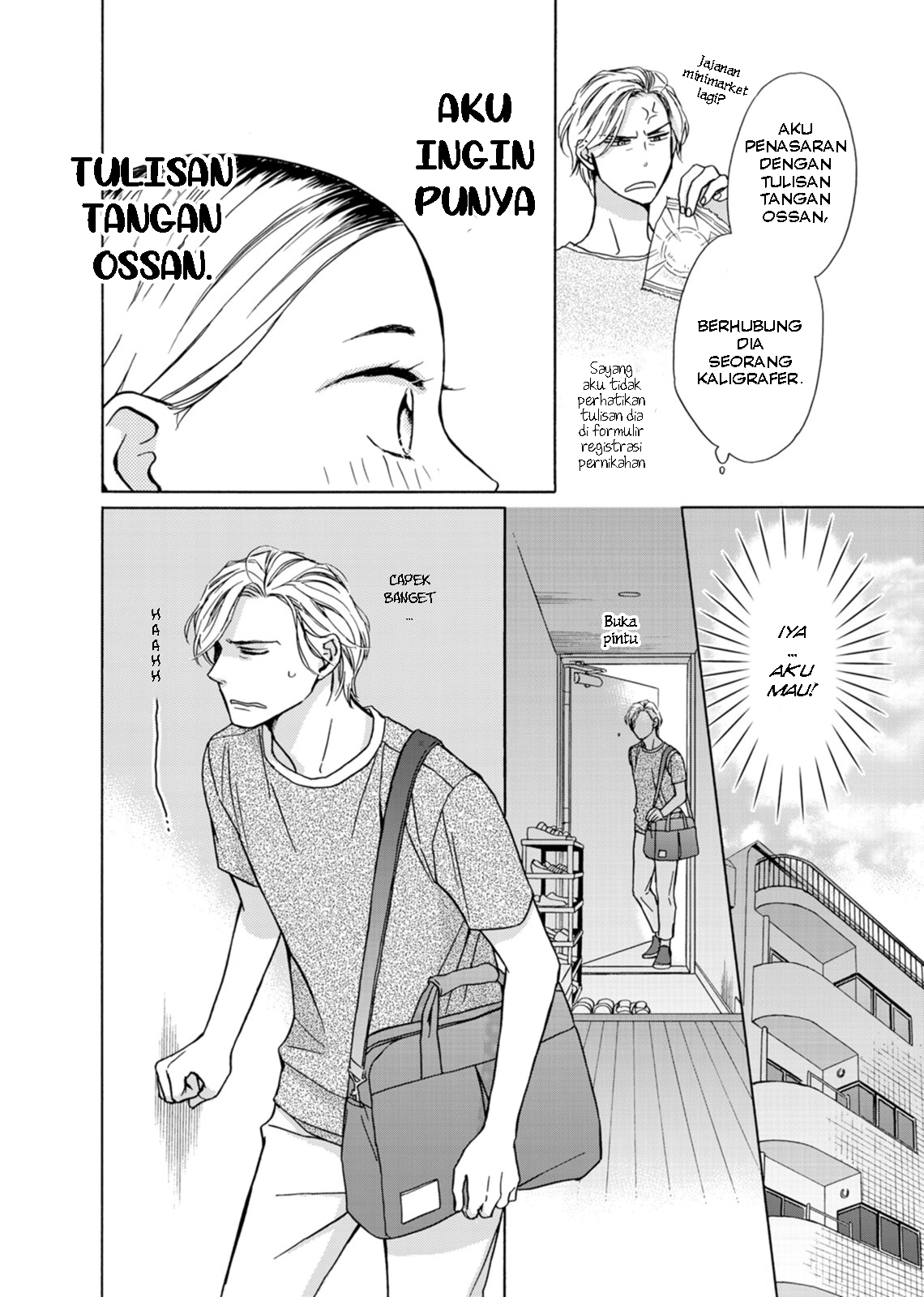 Gomashio to Pudding Chapter 2 - halaman 22