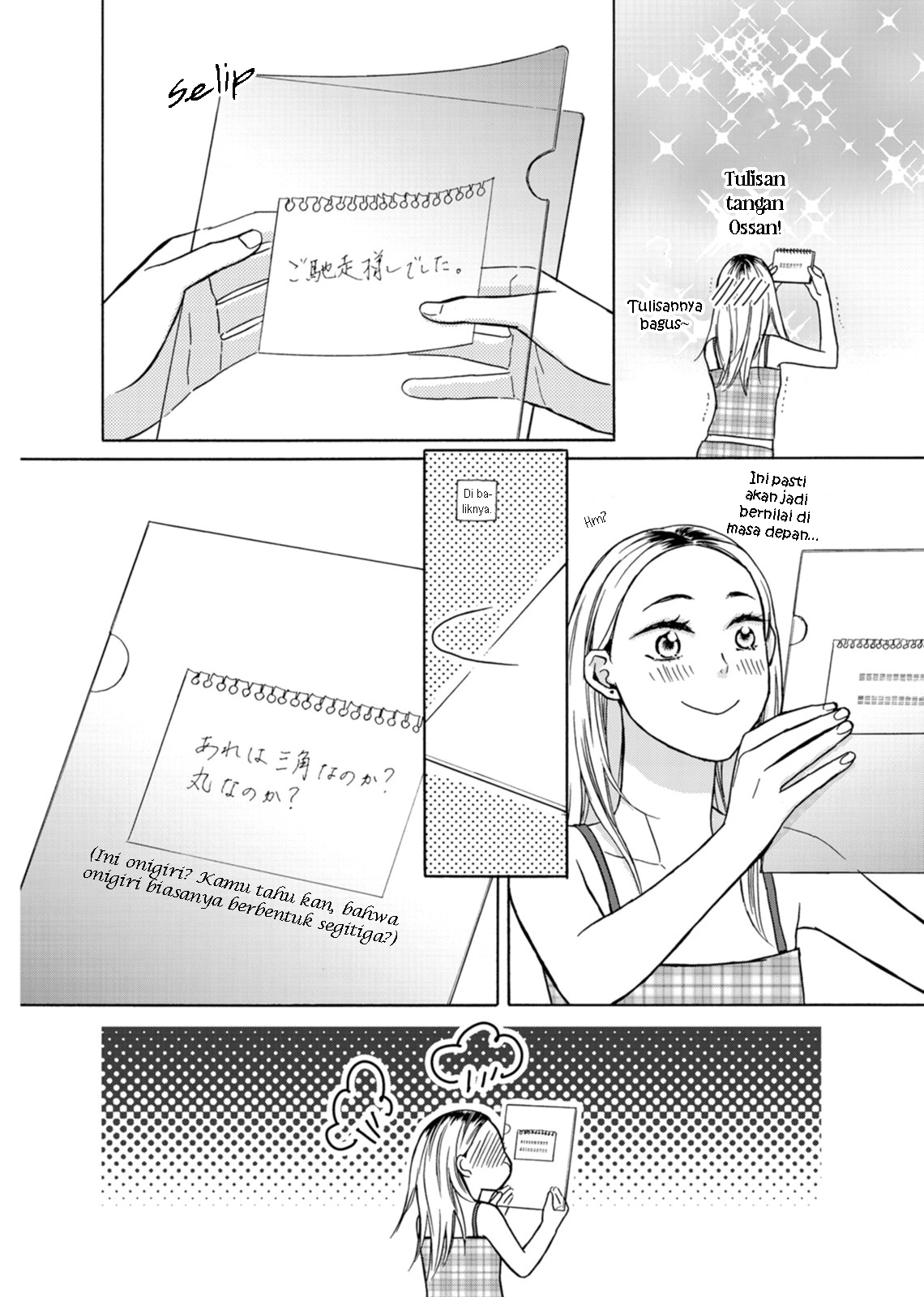 Gomashio to Pudding Chapter 2 - halaman 24