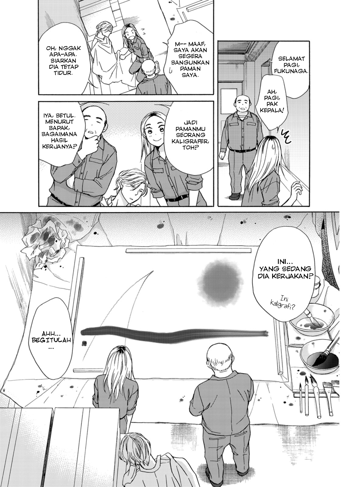 Gomashio to Pudding Chapter 2 - halaman 27