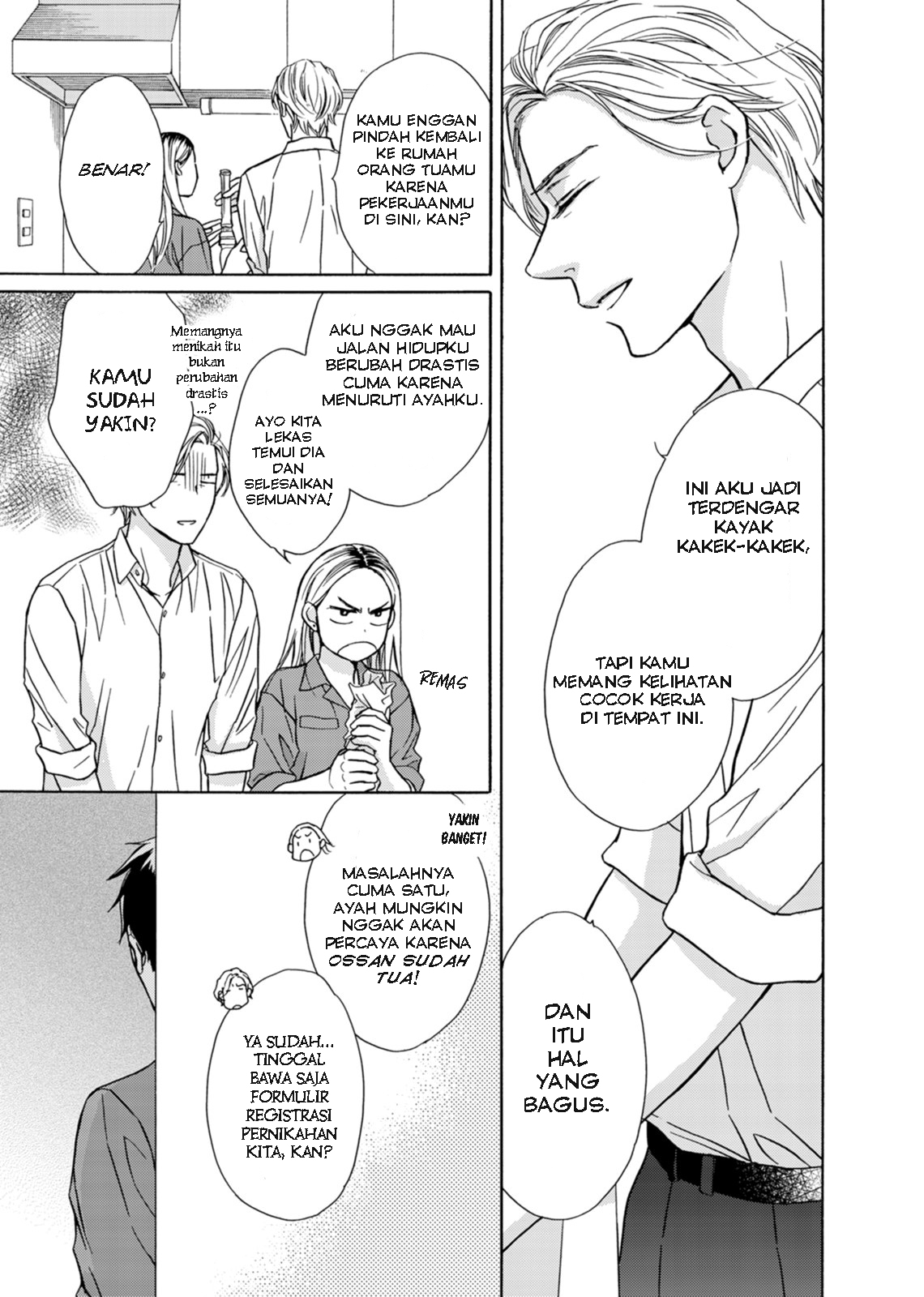 Gomashio to Pudding Chapter 2 - halaman 31