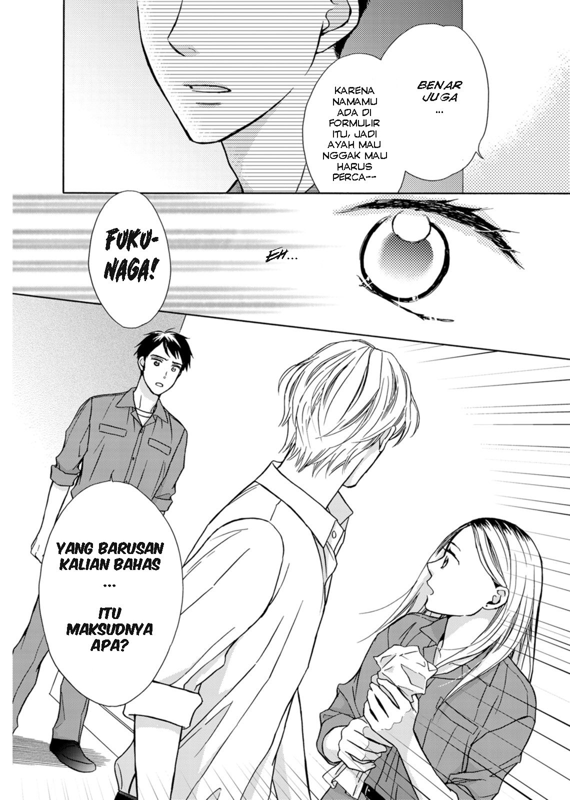 Gomashio to Pudding Chapter 2 - halaman 32